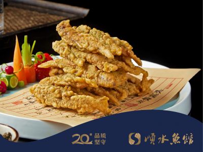 香酥麻花魚(yú)