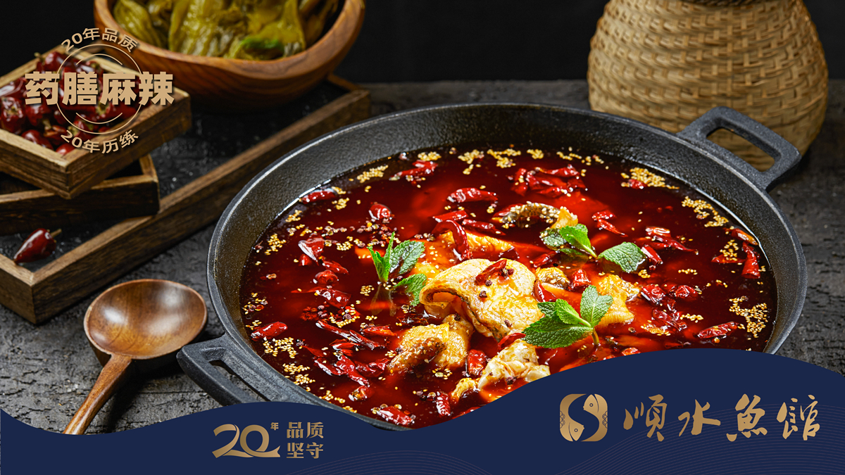 投資重慶魚火鍋連鎖項目開店的風險大不大?